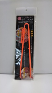 Snack Tongs 205mm Colorful Tongs Handy <b>Tool</b> for Eating Snacks without Getting Your Hands Dirty Compact Storage - Product Image 6