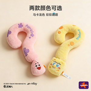 Almohada de Peluche con Sonido de Gato/Dueño de Mascotas de Bob Esponja, Juguete Interactivo para Mascotas con Signo de Interrogación - Product Image 5