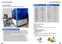 Máquina Tapadora de Roscas Semiautomática de Alta Resistencia para Botellas de Detergente, Champú y Productos Químicos, Equipo de Ensamblaje de Tapas de Alta Capacidad