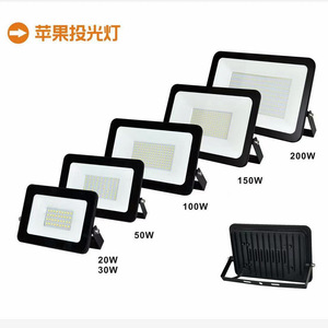 Projecteur LED COB Apple 20W 30W 50W 100W 150W 200W Haute Luminosité Large Faisceau Montage en Surface Éclairage Extérieur - Product Image 1