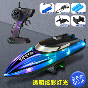 Mini bateau de course Rc 2.4ghz bateau Rc radiocommande électrique haute vitesse 15 KM/H 100m jouets télécommandés sous-marins avec lumières - Product Image 6