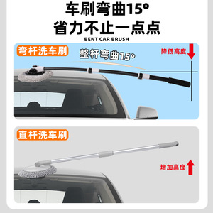 Lanbowang Car Wash <b>Mop</b> Telescopic 103Cm Soft Bristle For Car <b>Cleaning</b> - Product Image 4