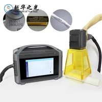 Marcadora Láser de Fibra Portátil YUEHUA 20W/30W, Máquina de Marcado Láser con Pantalla Táctil, 0 Consumibles, Luz Roja