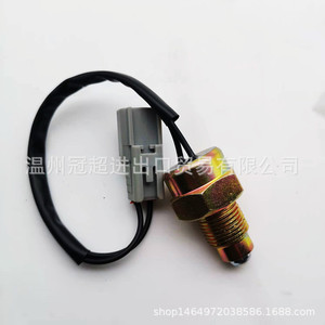 Toyota 84210-60030 Reverse <b>Light</b> <b>Switch</b> Thermo Type For Car Replacement - Product Image 1