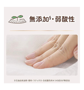 ผ้าอ้อมเด็กผ้าฝ้ายอินทรีย์ L38 moony ดูดซับได้นานถึง12ชั่วโมงออกแบบด้วยแผ่นพื้นผิวที่ทำจากผ้าฝ้ายอินทรีย์ - Product Image 4