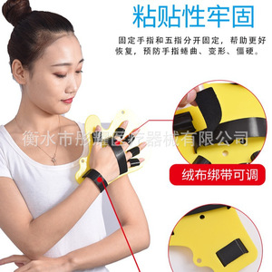 Finger Straightening Fixation Board With <b>Adjustable</b> <b>Straps</b> For Hand Rehabilitation Training - Product Image 5