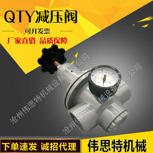 วาล์วควบคุมแรงดันลมแบบนิวเมติก QTY 20/32/40/50 ตัวปรับแรงดันลมสำหรับเครื่องอัดอากาศ ลดแรงดันลม - Product Image 4