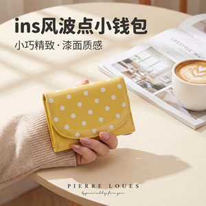 Portefeuille pour femme Pierre Loues à pois, pliable en trois, compact, léger, pour un usage quotidien - Product Image 1
