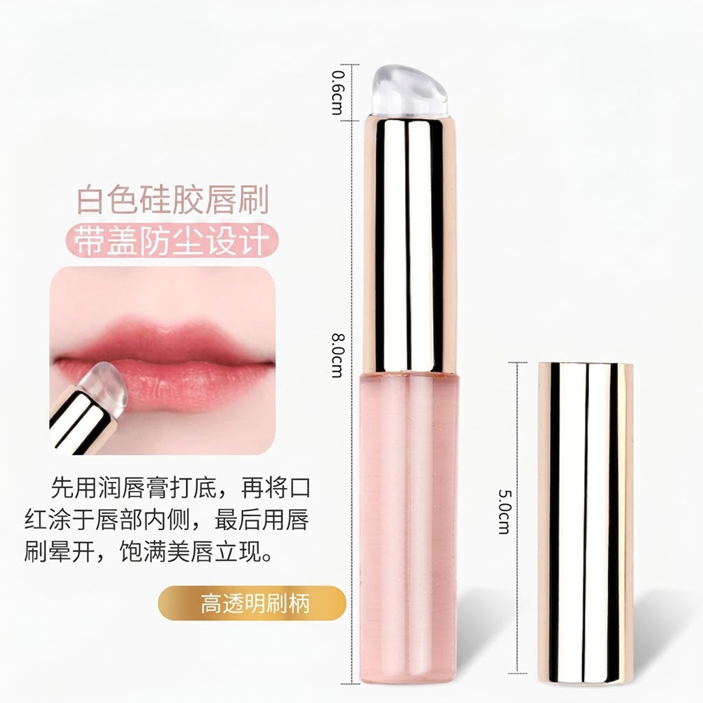 White crystal lip brush-dust-proof cap