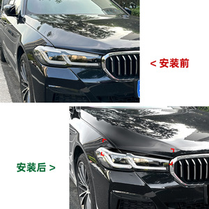 Bmw 5 Series G30 G31 Headlight Eyebrow Stickers Piano Black Carbon Fiber Texture Adhesive Decal Body Modification - Product Image 4
