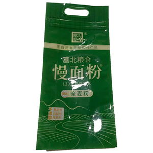 Sac d'emballage en plastique à fond plat <span class=keywords><strong>de</strong></span> haute qualité pour riz <span class=keywords><strong>et</strong></span> <span class=keywords><strong>farine</strong></span>, avec poignée, impression personnalisée, qualité alimentaire, 1 kg, 2,5 kg, 5 kg - Product Image 2