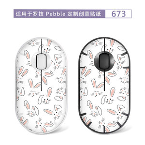 Logitech Pebble <b>Mouse</b> Skin 685 Red White Design For Laptop PET Material - Product Image 2
