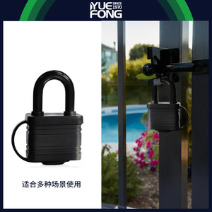 Yuefeng Industrial <b>Padlock</b> 740WP 750WP Waterproof Black Iron Lock For Home Outdoor Use - Product Image 2