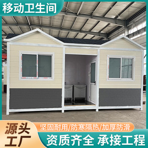 ห้องน้ำเคลื่อนที่แบบแผงแซนวิชทันสมัยเป็นมิตรกับสิ่งแวดล้อมสำหรับสถานที่ท่องเที่ยว - Product Image 3