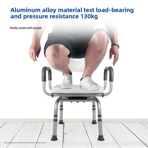 Silla de baño de aleación de aluminio, silla de baño para mujeres embarazadas, taburete de baño. Silla de inodoro multifuncional para uso doméstico - Product Image 2