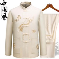 Traditionnel chinois hommes Vintage Dragon Tang Hanfu manteau à manches longues hauts et pantalons costume CTCS-001