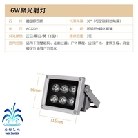 Proyector LED RGBW DMX512 para Exteriores, Resistente al Agua, para Iluminación de Edificios y Paisajes