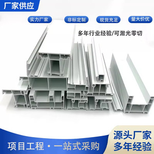 Xunhao Irregular Decorative <b>Strips</b> PVC Sealing <b>Strip</b> For Furniture Decoration Building Hardware White Black Gray Red Yellow - Product Image 5