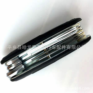 Kit d'outils de réparation de vélo LB-048M, jeu de clés hexagonales 1,5 mm 2 mm 2,5 mm 3 mm 4 mm 5 mm 6 mm 8 mm, outils multifonctions - Product Image 3