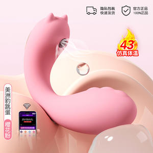 Mini-USB-betriebener G-Punkt-<span class=keywords><strong>Vibrator</strong></span> für Frauen der zweiten Generation "Little Monster" mit Saug-und Fern training für Orgasmus - Product Image 5