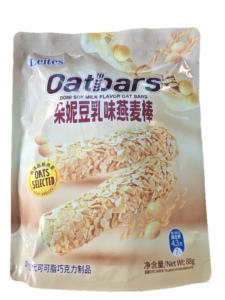 Barra <span class=keywords><strong>de</strong></span> <span class=keywords><strong>Avena</strong></span> Duoni <span class=keywords><strong>de</strong></span> 88g en Oferta, Sabor Fresa, Leche <span class=keywords><strong>de</strong></span> Soya y Cacao, Barrita Energética Crujiente <span class=keywords><strong>de</strong></span> <span class=keywords><strong>Avena</strong></span> - Product Image 2