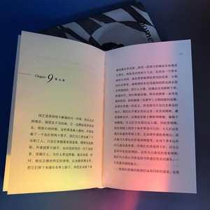 [Oficial y Genuino] Edición China Original <span class=keywords><strong>Completa</strong></span> Sin Omissions, Editora Femenina Legendaria Británica del Siglo XX, Diana Asier - Product Image 4