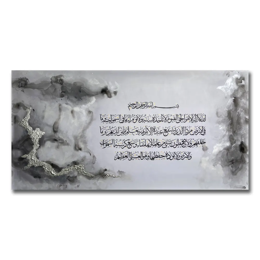 Moderne Handgemaakte Islamitische Ayatul Kursi Kalligrafie Schilderij Muurkunst Voor Luxe Wanddecoratie