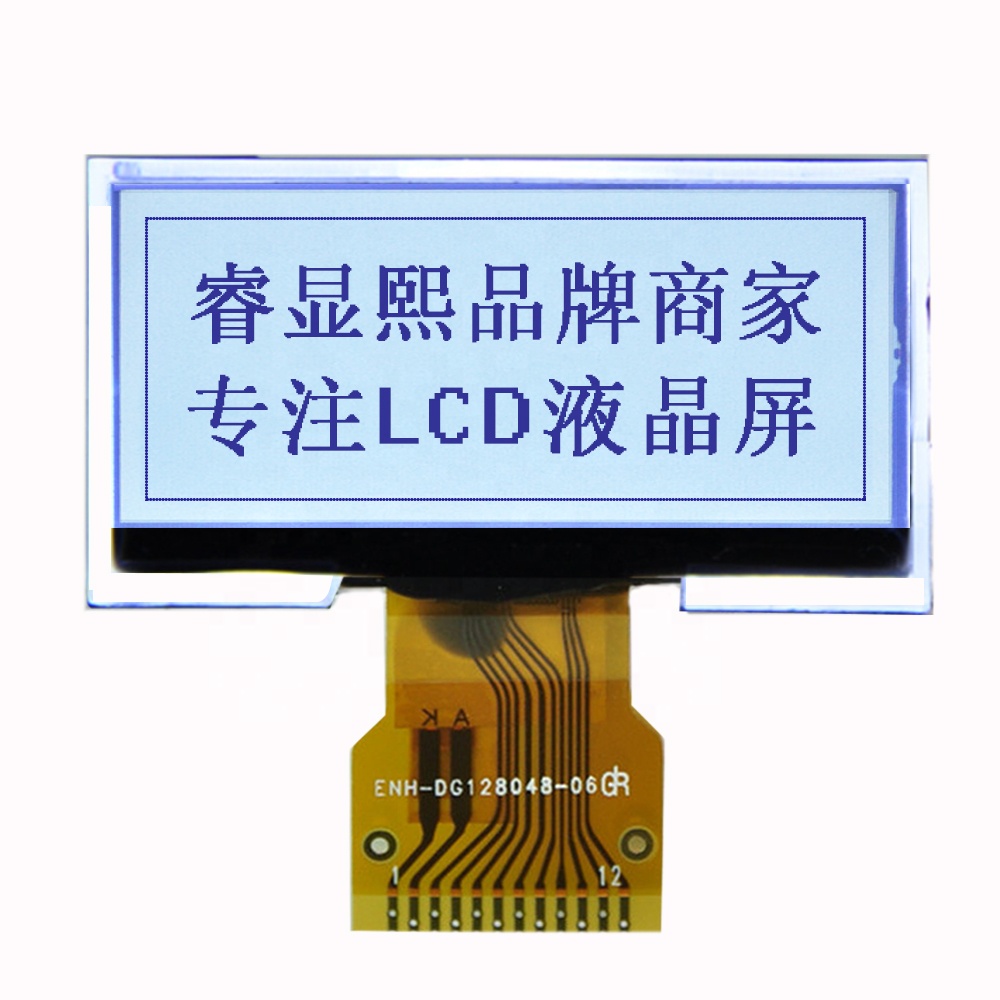 Monochrome 128x48 dot matrix lcd Manufacturers small cog graphic lcd display
