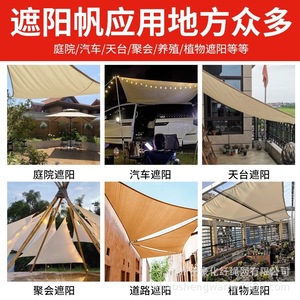 Shade Sails Triangle Hdpe Uv Stabilized Outdoor Sun Protection Awning Beige Red Blue Gray Off White Black Manual Setup - Product Image 5