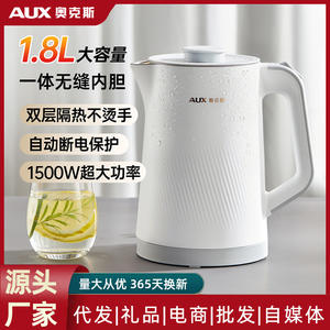Hervidor eléctrico AUX de 1.8L de acero inoxidable para uso doméstico y en dormitorios - Product Image 6