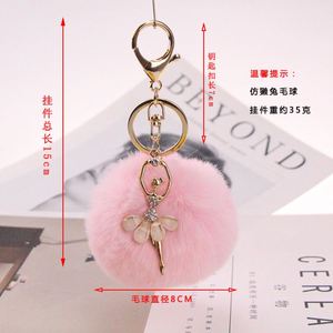 Porte-clés Pompon Artificiel Fille Ballerine <span class=keywords><strong>2022</strong></span>, Design Populaire avec Strass Scintillants, Pompon <span class=keywords><strong>en</strong></span> Fourrure Coloré Ange, Porte-clés Pom Pom - Product Image 4