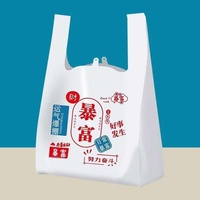 Sacs en plastique plats jetables en PE avec poignée thermoscellable pour supermarché, épicerie, plats à emporter, aliments pour bébés - Logo personnalisé personnalisable