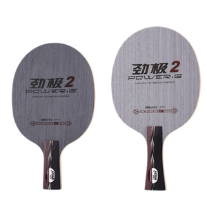 Paleta de <span class=keywords><strong>Tenis</strong></span> de Mesa DHS de 5 Capas de Madera PG 2, Hoja de Súper Estabilidad, Ataque Continuo y Ofensivo Estable - Product Image 3