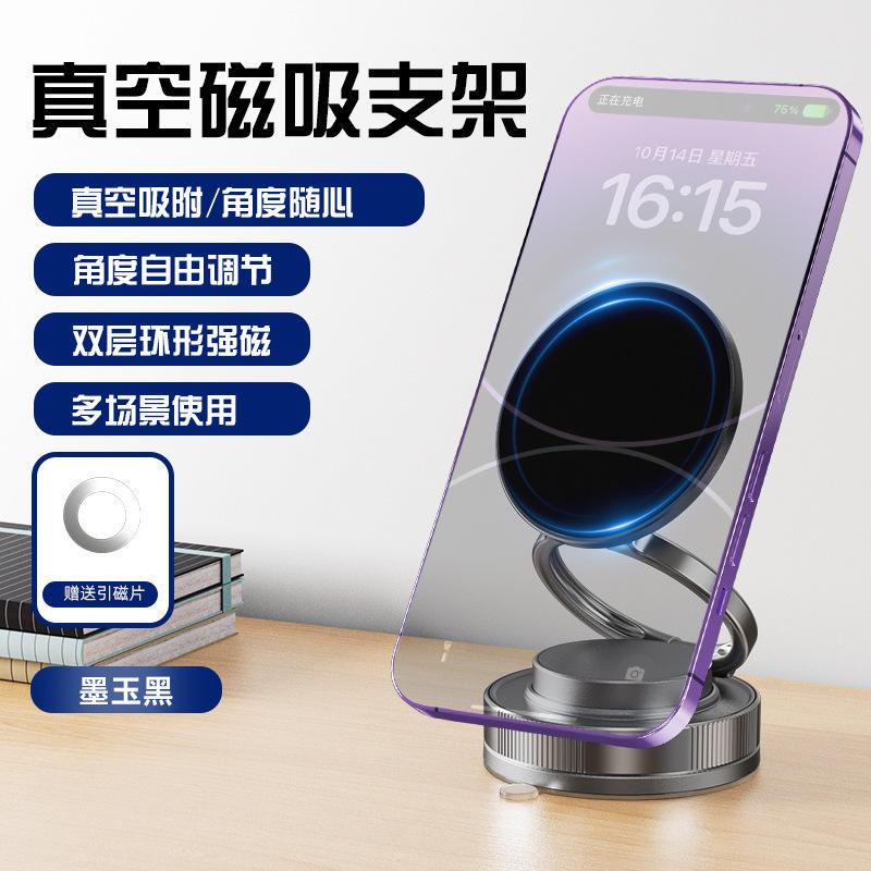 Flagship Model Shining Black N52 Strong Magnet 360 Rotating Vacuum