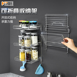Stainless Steel Foldable <b>Storage</b> Rack 3 Tier <b>Wall</b> Mounted <b>Hanging</b> Organizer For Kitchen Bathroom No Drilling Required - Product Image 4