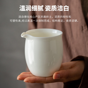 Beyaz yeşim beyaz porselen çay sürahi çay servis Pot çay fincanı porselen Kung Fu çay seti Gongdaobei - Product Image 4