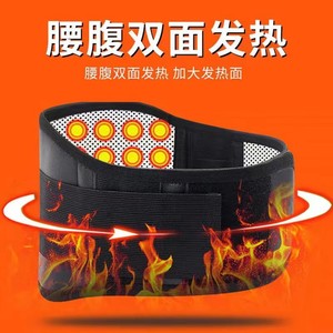 Lumbar Support <b>Belt</b> Double Sided Heating Waist Protection For Fitness <b>Exercise</b> Basketball Adult Unisex Black Polyester - Product Image 1