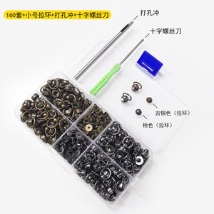 Anillos de sujeción Monk Head, 160 piezas, conectores de cobre para fundas de teléfono y pulseras, con tornillos y juego de herramientas de perforación - Product Image 4