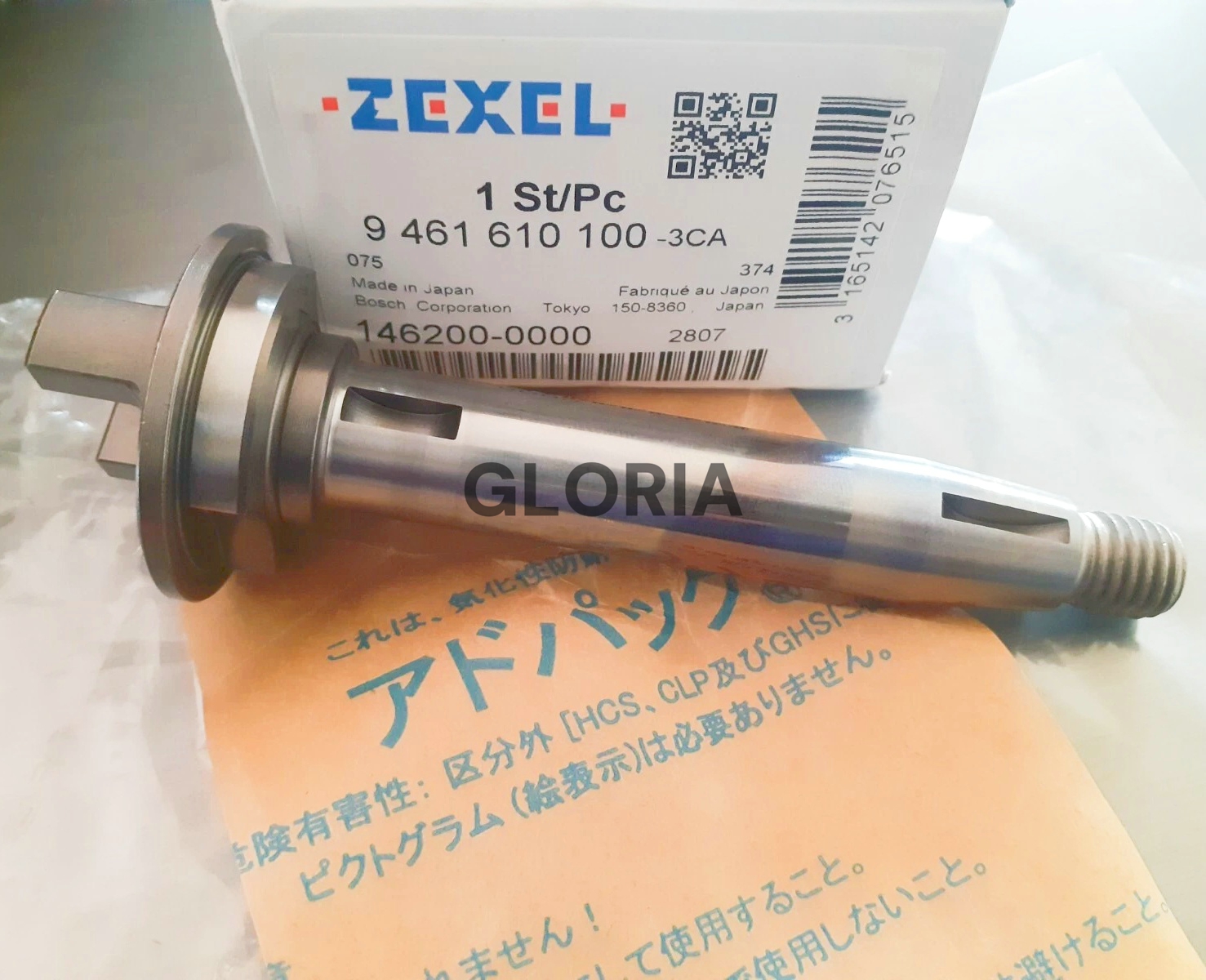 SISANDI V opened size 1 新品 Amazon.com: SKF 99814 Speedi Sleeve, Inch, 1in Shaft