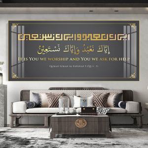 Arte Islámico Moderno para Pared, Cuadros de Alta Gama en Aluminio Resistente, con Temática Árabe Musulmana, en Porcelana y Vidrio, para Decoración del Hogar u Oficina - Product Image 3