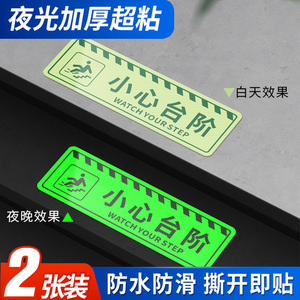 สติกเกอร์พื้น PVC หนาเรืองแสงในที่มืด ลายเส้นเฉียง สำหรับเตือนพื้นที่เป็นอันตรายจากการลื่น - Product Image 6