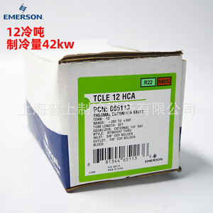 Válvula de Expansión Térmica Emerson TCLE12HCA de 12 Toneladas R22 con Equilibrio Externo para Enfriador Evaporador - Product Image 1