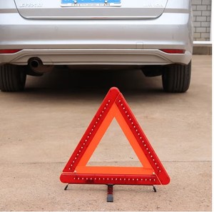 <span class=keywords><strong>CE</strong></span> xe khẩn cấp công cụ LED nhấp nháy ánh sáng cảnh báo tam giác Kit đường xe tải Tai nạn khẩn cấp nhấp nháy ánh sáng cảnh báo tam giác - Product Image 6