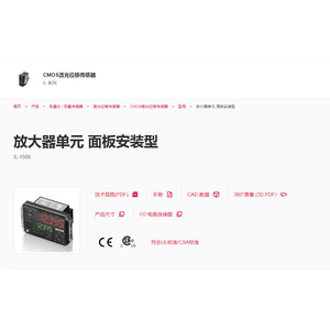 แผงวงจรขยายสัญญาณ Keyence รุ่น IL-1500 24 โวลต์ แบบติดตั้งบนแผง ทนทานสำหรับงานอุตสาหกรรม - Product Image 1