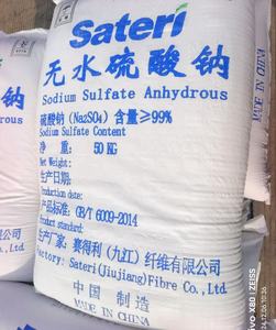 Na2SO4 sodyum sülfat susuz 99% Sateri SSA disodyum sülfat 50kg 1000kg - Product Image 5