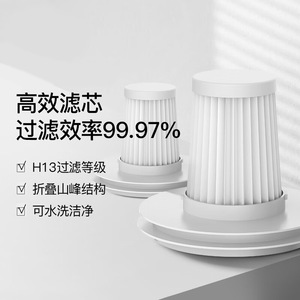 Cartuchos de filtro para eliminación de ácaros Mijia, paquete de dos, alta permeabilidad para uso doméstico - Product Image 5