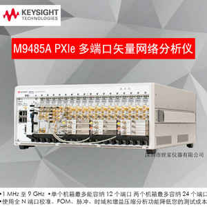 Analizador de Redes Vectoriales Multipuerto Agilent N948 de 1MHz a 9GHz RF de Alta Frecuencia Inalámbrica para Equipos de Red Ethernet - Product Image 3