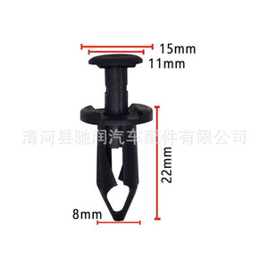 Chirun Auto Parts Car <b>Buckle</b> 15mmx22mmx8mm For Honda Land Rover Ford Bumper Mudguard Trim <b>Clips</b> Fasteners - Product Image 1