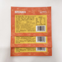 Sachet scellé sur trois côtés pour filet de poulet au miel, saveur miel