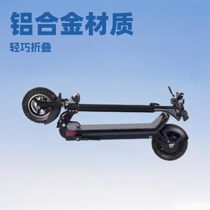 Scooter Eléctrico de 10 Pulgadas con Motor sin Escobillas de 500W, Batería de Litio de 36V/48V y Puerto USB, Scooter Eléctrico Urbano para Desplazamientos - Product Image 2